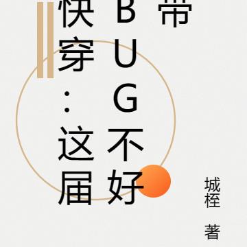 촩bugô