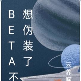 Betaαװ