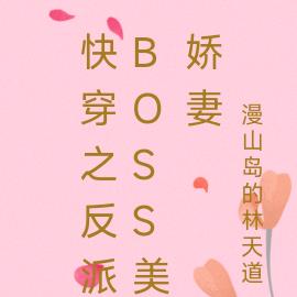 촩֮boss