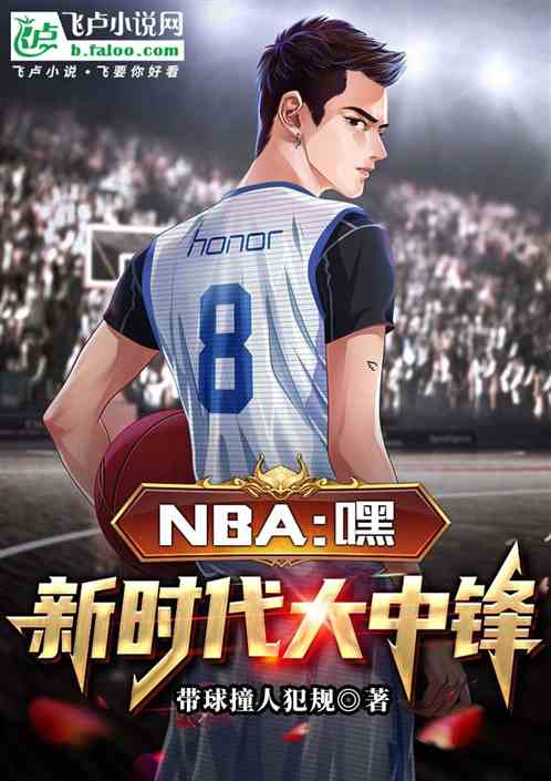 NBA٣ʱз棡