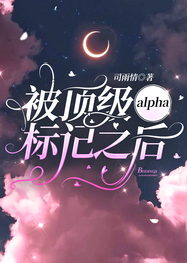 alphaɶ˼