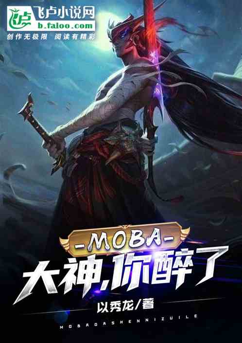 mobaˣ