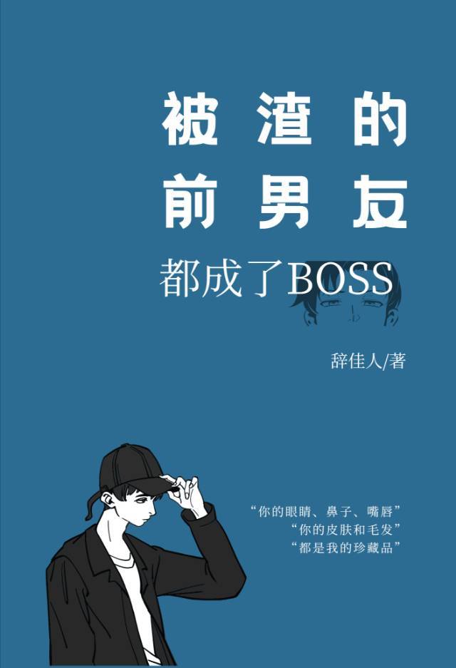 ǰѶbossԭ