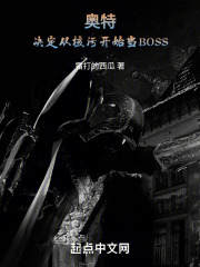 أӺۿʼBOSS