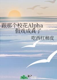 ǸУAlphaϷ