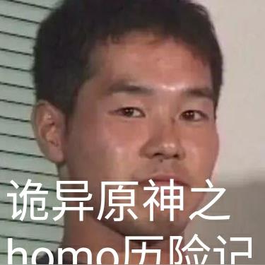 ԭ֮homoռ