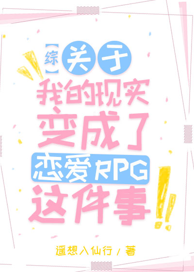 ҵʵRPG