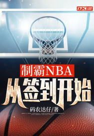 ưnba