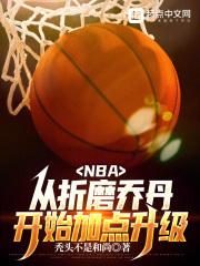 NBAȻҴǿ