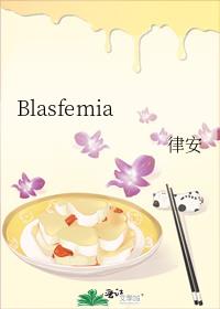 Blasfemia