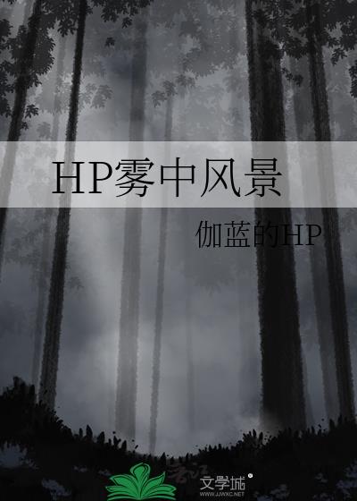 HPз羰