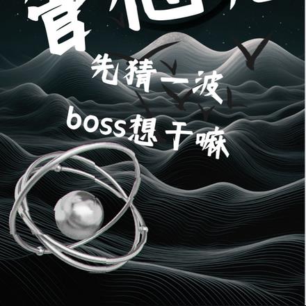 أȲһboss