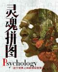 Psychology ƴͼ