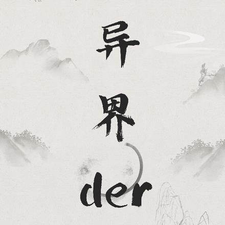 der