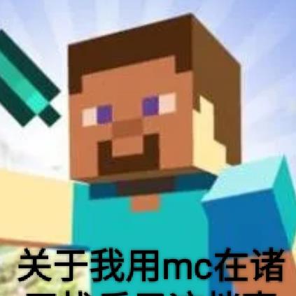 mc⵵