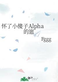 СɵAlpha