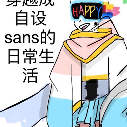 Խsansճ