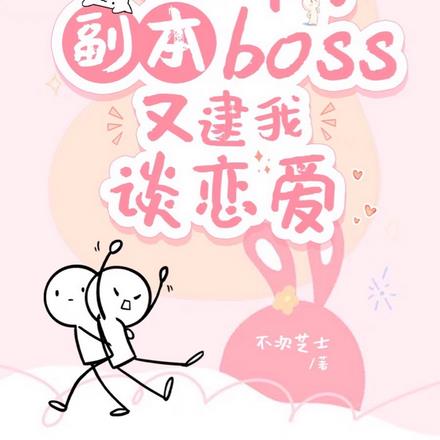 boss̸ִ