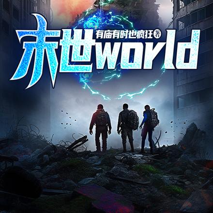 ĩworld