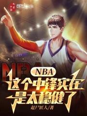 nbaзʵ̫Ƚ