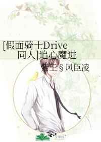 ʿdriveģ