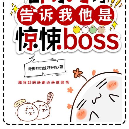 ˲ŸǾboss