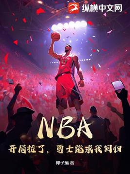 nba:ֿ81