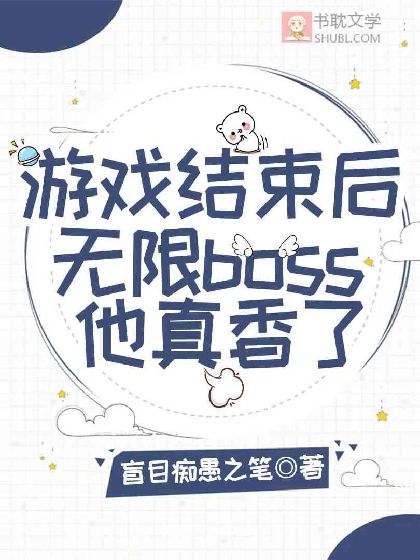 Ϸboss