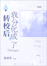 תУҷֻOmega