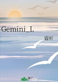 geminiǶ