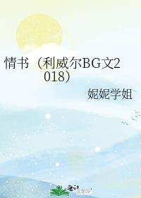 飨BG2018