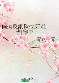 ƫִBetaѵ[]