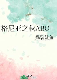 ֮ABO